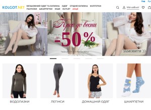 How kolgot.net looks like on a tablet such as an iPad.