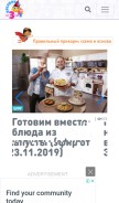 How kolobok.ua looks like on a mobile device such as an iPhone.