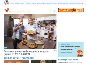 How kolobok.ua looks like on a tablet such as an iPad.