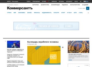 How kommersant.ru looks like on a tablet such as an iPad.
