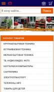 How komplekt.com.ua looks like on a mobile device such as an iPhone.