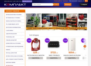How komplekt.com.ua looks like on a tablet such as an iPad.