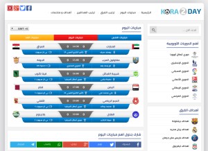 How kooora2day.com looks like on a tablet such as an iPad.