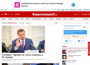 How korrespondent.net looks like on a tablet such as an iPad.
