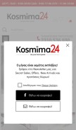How kosmima24.gr looks like on a mobile device such as an iPhone.