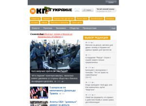 How kp.ua looks like on a tablet such as an iPad.