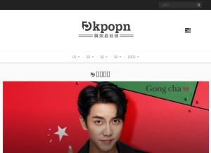 How kpopn.com looks like on a tablet such as an iPad.