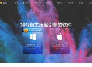 How kpzip.com looks like on a tablet such as an iPad.