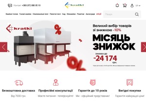 How kratki.ua looks like on a tablet such as an iPad.