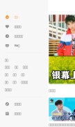 How krcom.cn looks like on a mobile device such as an iPhone.