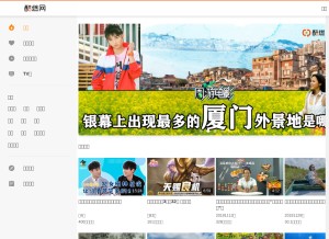 How krcom.cn looks like on a tablet such as an iPad.