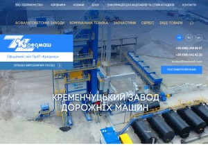 How kredmash.com looks like on a tablet such as an iPad.