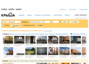 How krisha.kz looks like on a tablet such as an iPad.