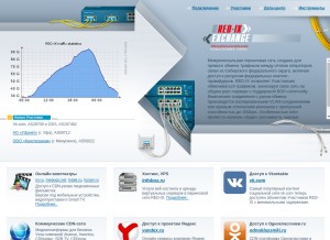 How krs-ix.ru looks like on a tablet such as an iPad.