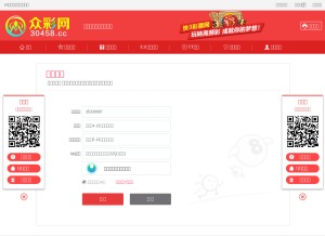 How ks97l.com looks like on a tablet such as an iPad.