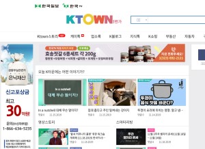 How ktown1st.com looks like on a tablet such as an iPad.
