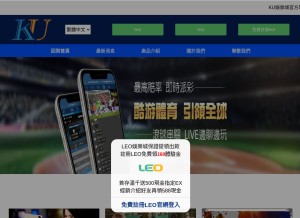 How ku7.com.tw looks like on a tablet such as an iPad.