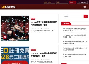 How ku777.com.tw looks like on a tablet such as an iPad.