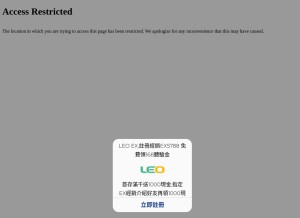 How ku8889.com looks like on a tablet such as an iPad.