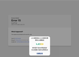 How kugame588.com looks like on a tablet such as an iPad.