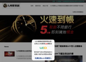 How kugame777.com looks like on a tablet such as an iPad.