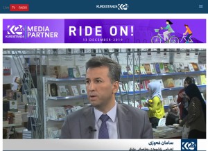 How kurdistan24.net looks like on a tablet such as an iPad.