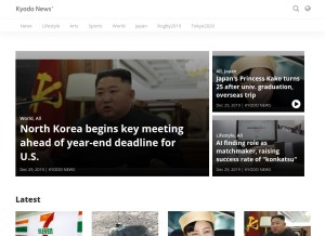 How kyodonews.net looks like on a tablet such as an iPad.