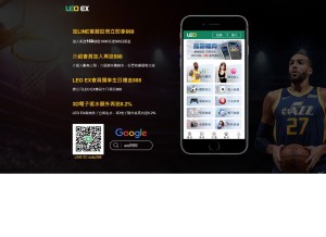 How kyushu6.com looks like on a tablet such as an iPad.