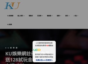 How kyushu9.com looks like on a tablet such as an iPad.