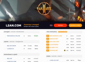 How l2an.com looks like on a tablet such as an iPad.