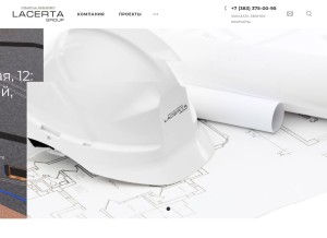 How lacerta.ru looks like on a tablet such as an iPad.