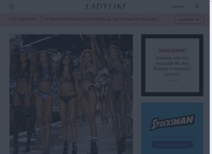 How ladylike.gr looks like on a tablet such as an iPad.