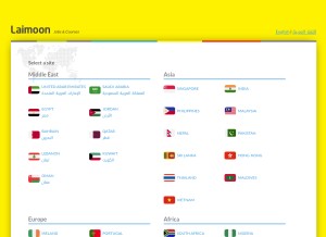 How laimoon.com looks like on a tablet such as an iPad.