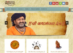 How lalamaharaj.com looks like on a tablet such as an iPad.