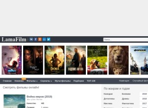 How lamafilm.club looks like on a tablet such as an iPad.