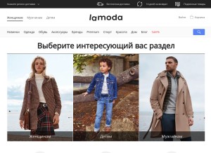How lamoda.ua looks like on a tablet such as an iPad.