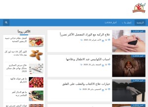 How lana-istabraq.blogspot.com looks like on a tablet such as an iPad.