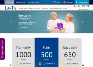 How lanta-net.ru looks like on a tablet such as an iPad.