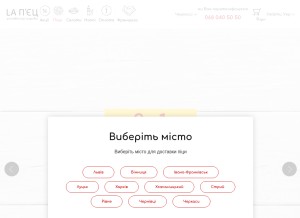 How lapiec-pizza.ck.ua looks like on a tablet such as an iPad.