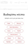 How lapiec-pizza.cv.ua looks like on a mobile device such as an iPhone.