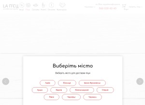 How lapiec-pizza.cv.ua looks like on a tablet such as an iPad.