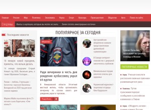 How lasmi.ru looks like on a tablet such as an iPad.