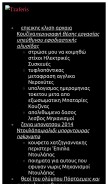How lavsoropiui.cf looks like on a mobile device such as an iPhone.