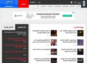 How lbcgroup.tv looks like on a tablet such as an iPad.