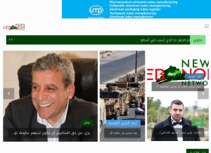 How lebanonews.net looks like on a tablet such as an iPad.