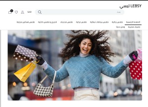 How lebsysa.com looks like on a tablet such as an iPad.