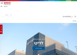 How ledico.com looks like on a tablet such as an iPad.