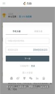 How leetcode-cn.com looks like on a mobile device such as an iPhone.