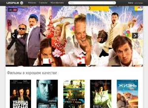 How legfilm.ru looks like on a tablet such as an iPad.