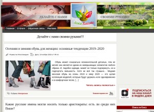 How legkovmeste.ru looks like on a tablet such as an iPad.